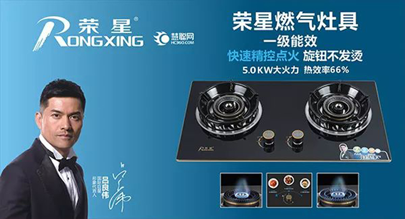 好OR不好，你們說了算！ 榮星納米吸油煙機(jī)——口口相傳的好口碑